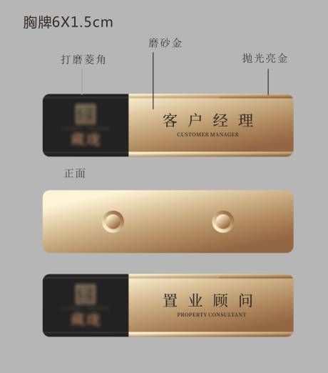 源文件下载【房地产工作牌】编号：73720029709075195
