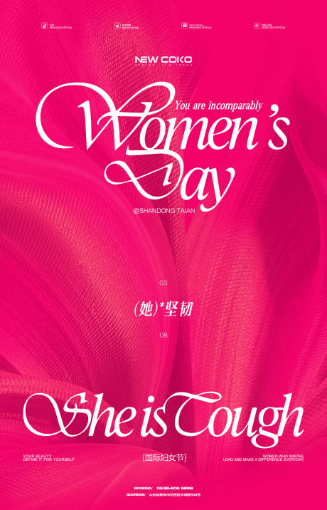 源文件下载【女神节海报】编号：65180029183369735