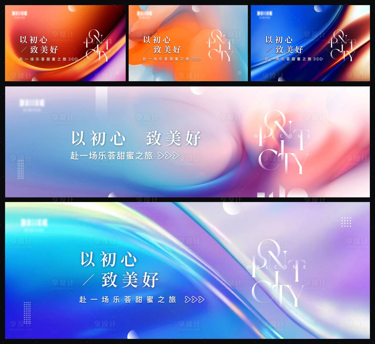 源文件下载【车库灯箱系列背景板】编号：24990029327932588