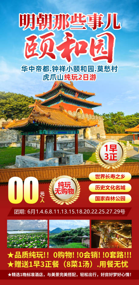 源文件下载【明朝那些事儿】编号：55860029857923141