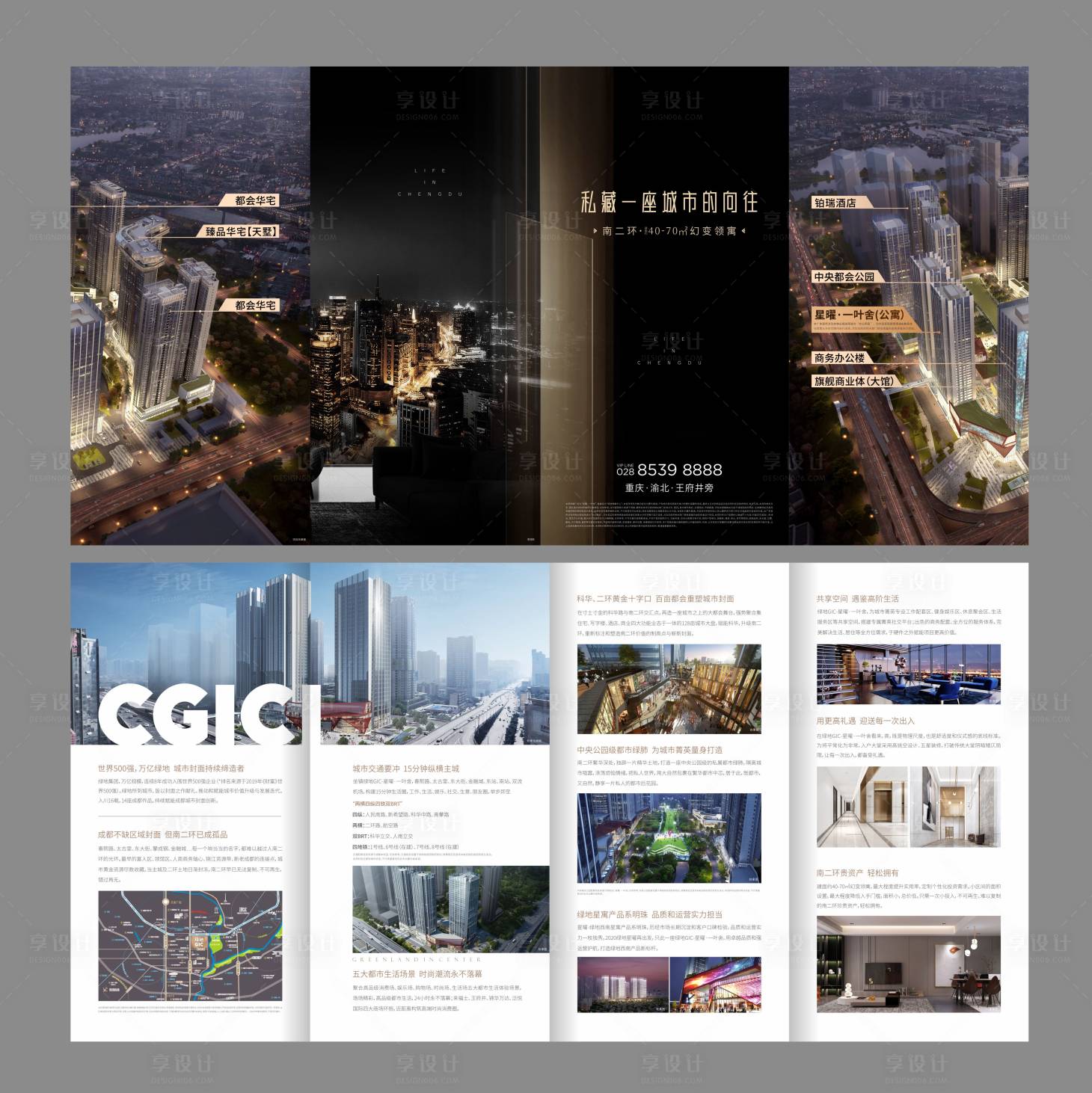 源文件下载【享设计】搜索编号：66100029562058751【房地产黑金价值点四折页】