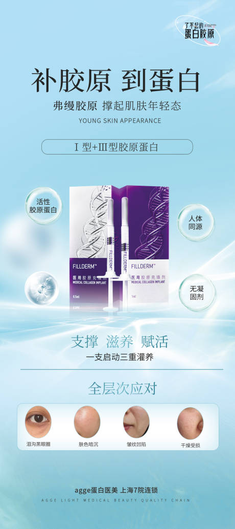 源文件下载【享设计】搜索编号：98160029382672329【产品海报】