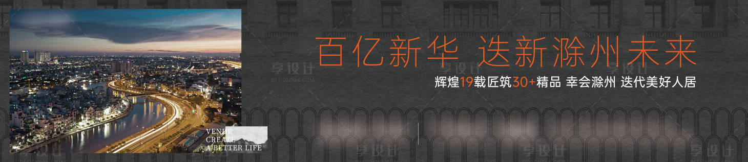 源文件下載【黑色戶外主畫面】編號：60310029412916092