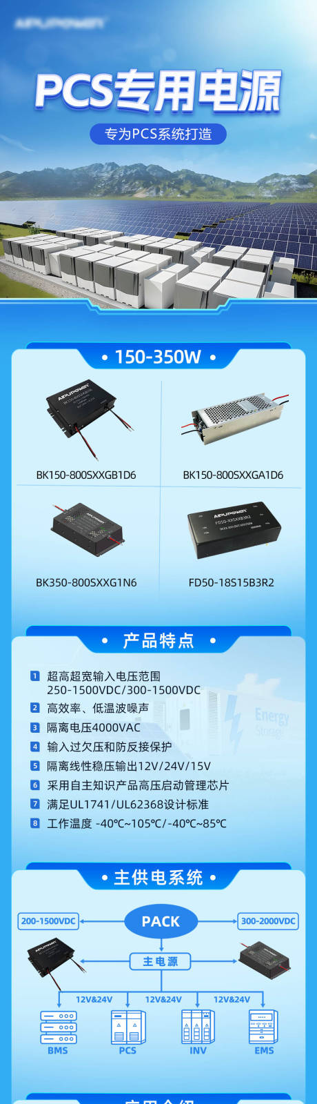源文件下载【产品公众号长图推文海报】编号：51620029274186893