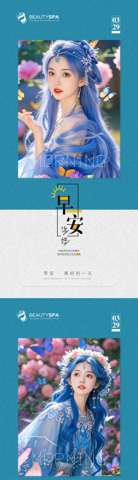 源文件下载【医美 】编号：54530029262794566