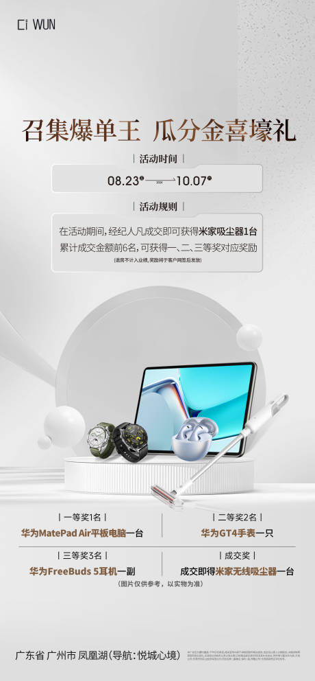 源文件下载【全民经纪人】编号：64760029272954499