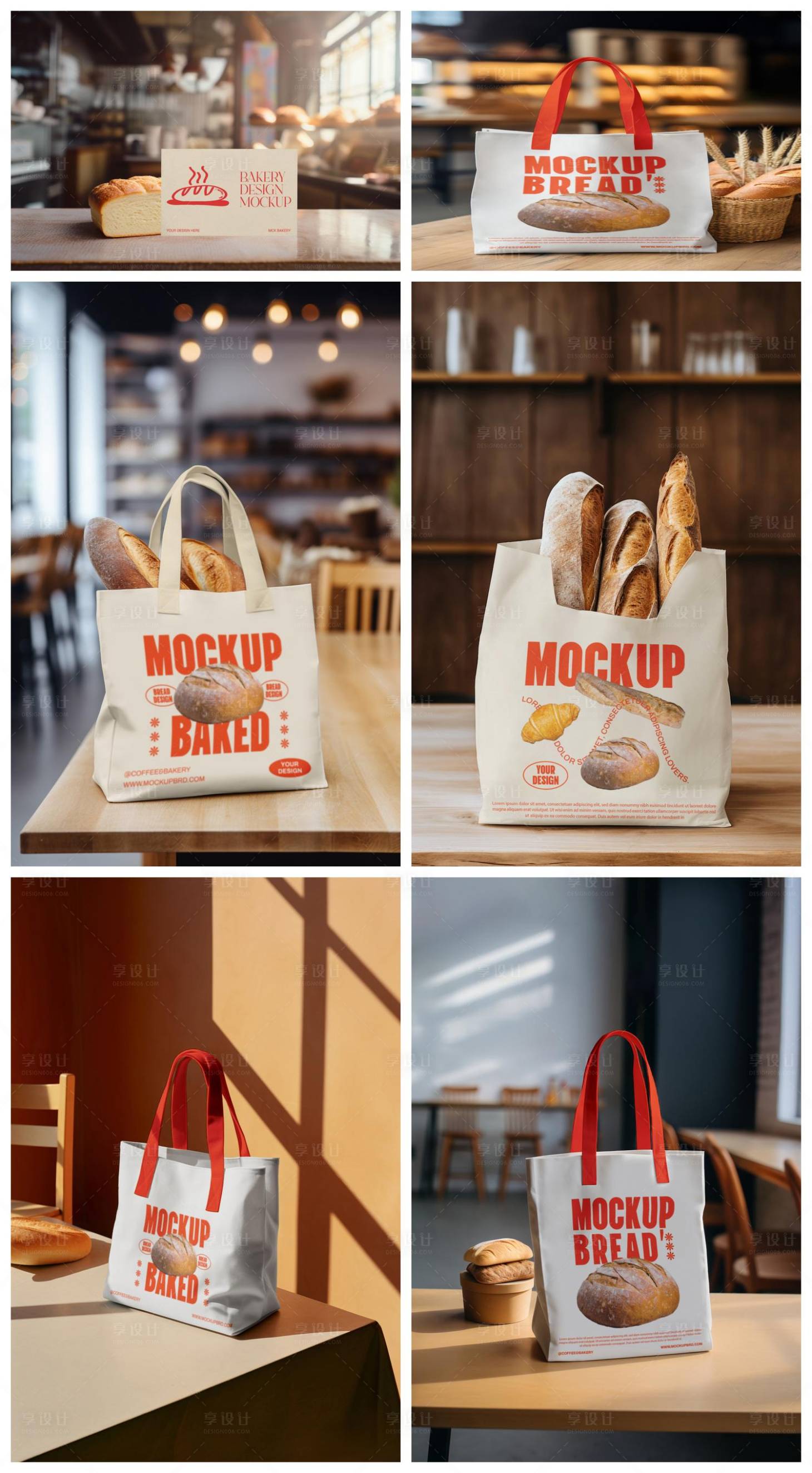 源文件下载【享设计】搜索编号：58410029325486687【面包甜品店品牌样机】