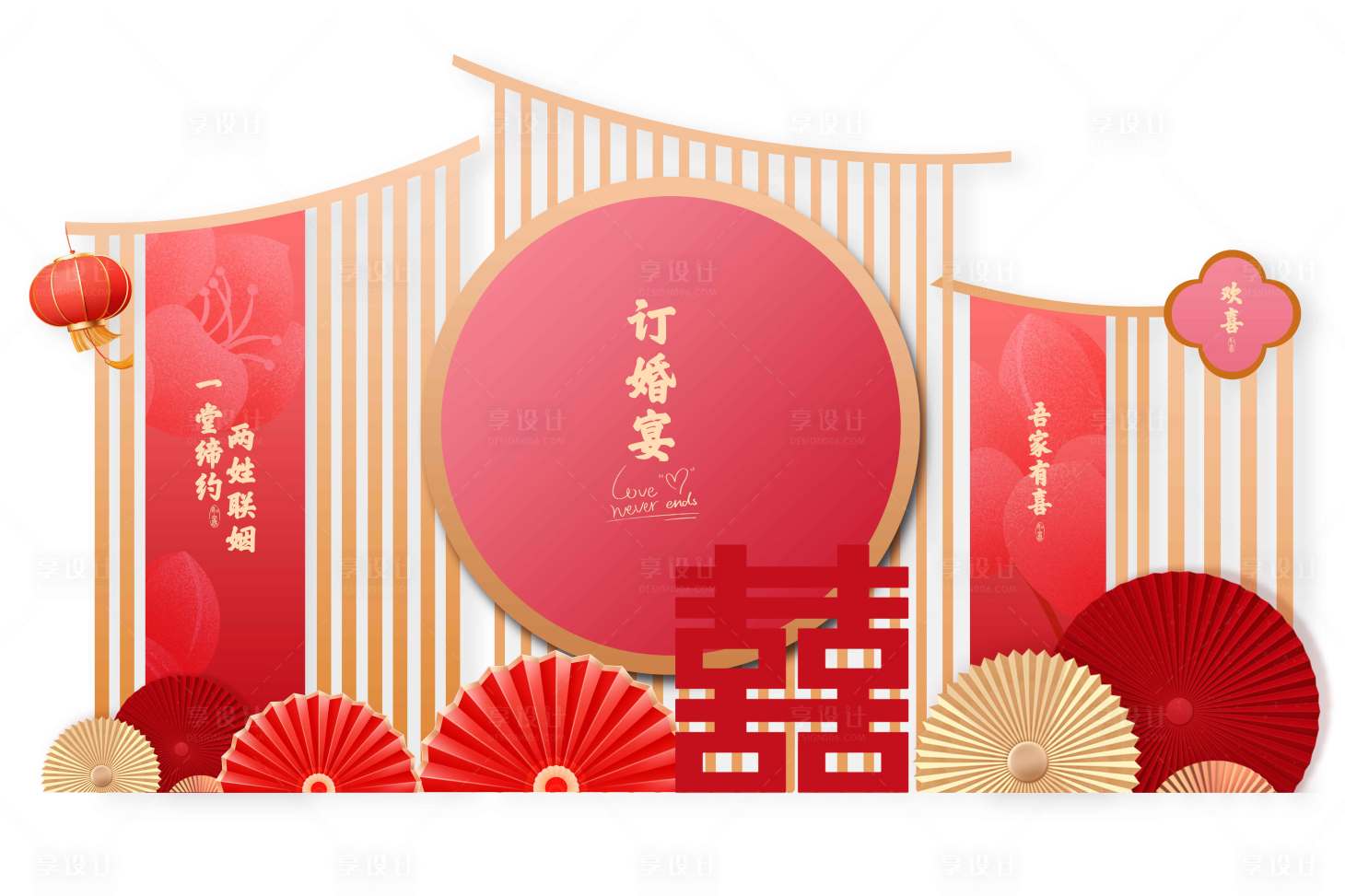 源文件下載【享設計】搜索編號：79340029560078422【訂婚宴婚禮活動美陳展板】