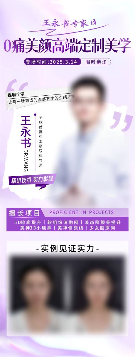 源文件下载【专场案例】编号：84370029395978952