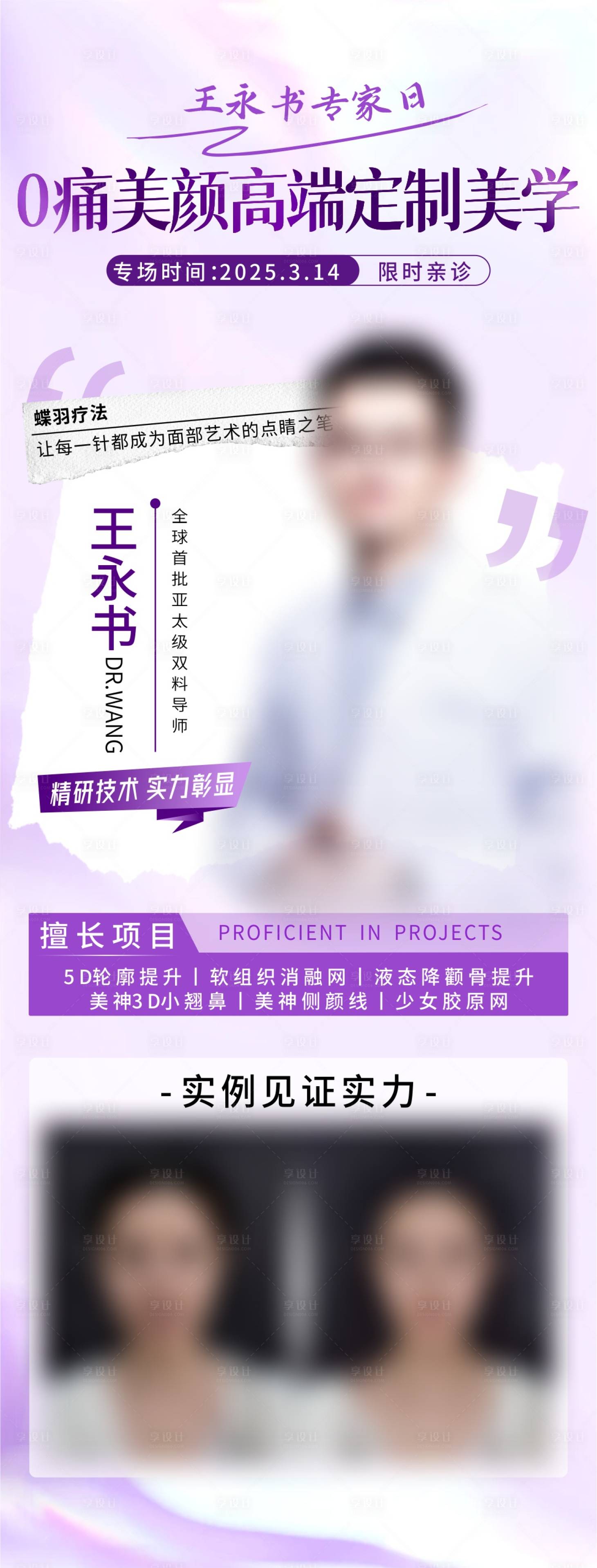 源文件下載【享設計】搜索編號：84370029395978952【專場案例】