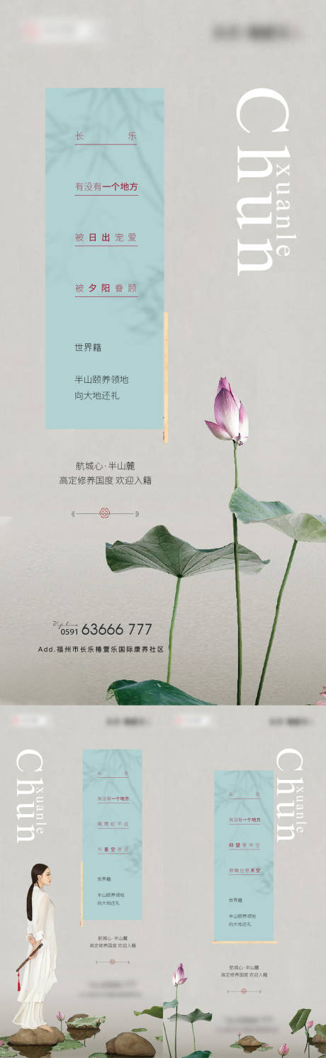 康养概念微单