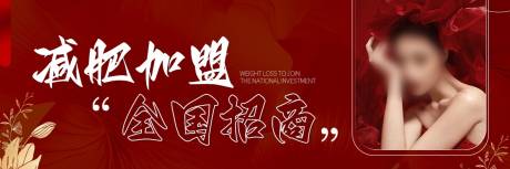 源文件下载【享设计】搜索编号：50990029276494336【电商首图banner】