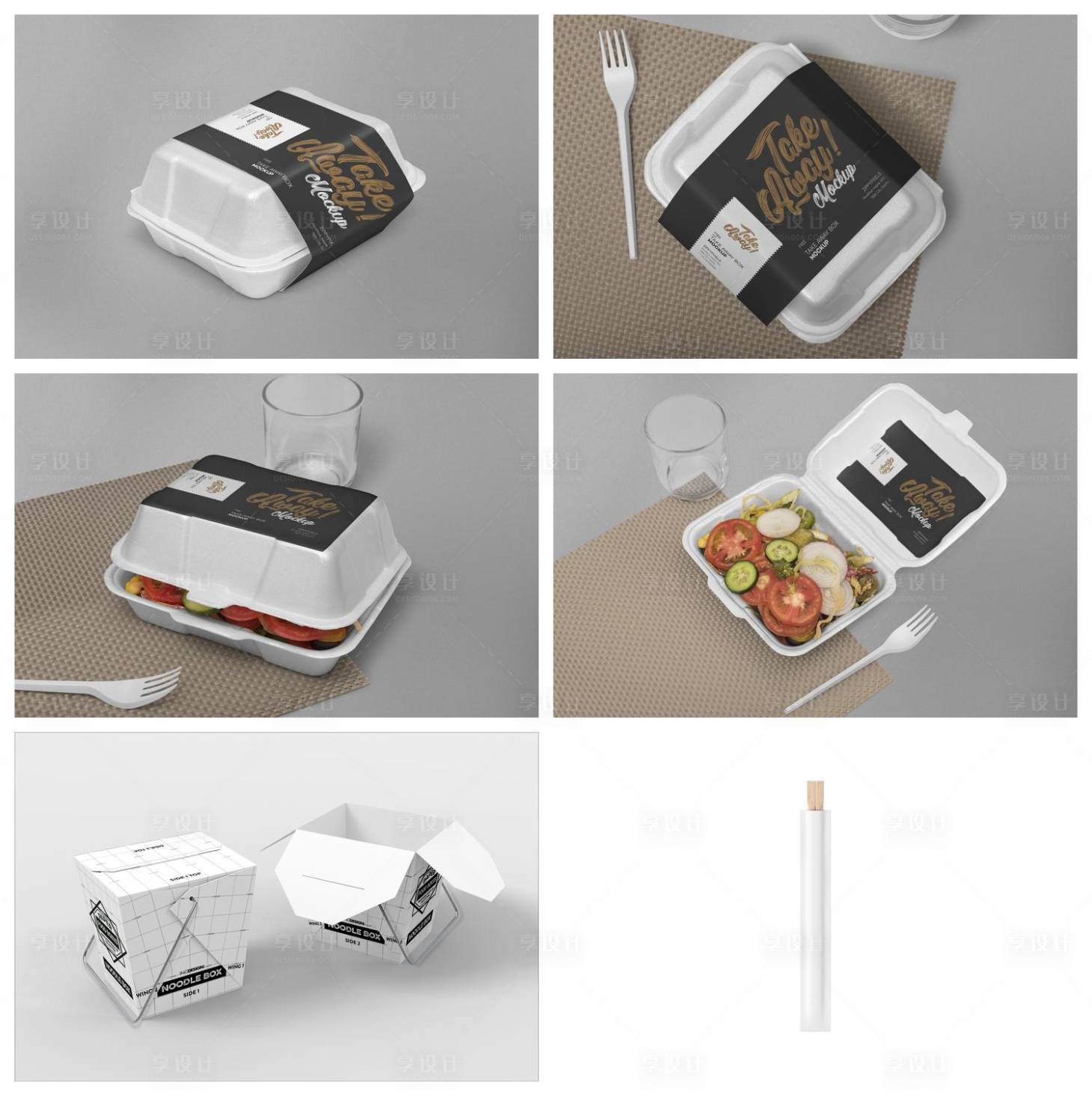 源文件下载【享设计】搜索编号：44980029386975916【包装瓶装手提袋纸袋纸盒样机】