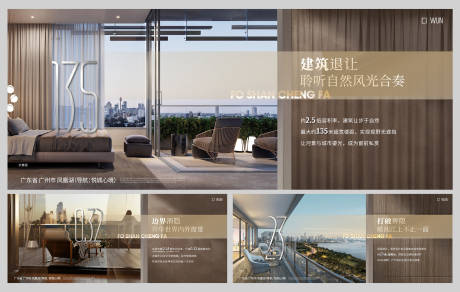 源文件下載【地產(chǎn)戶型價(jià)值稿】編號(hào)：11080029478335709