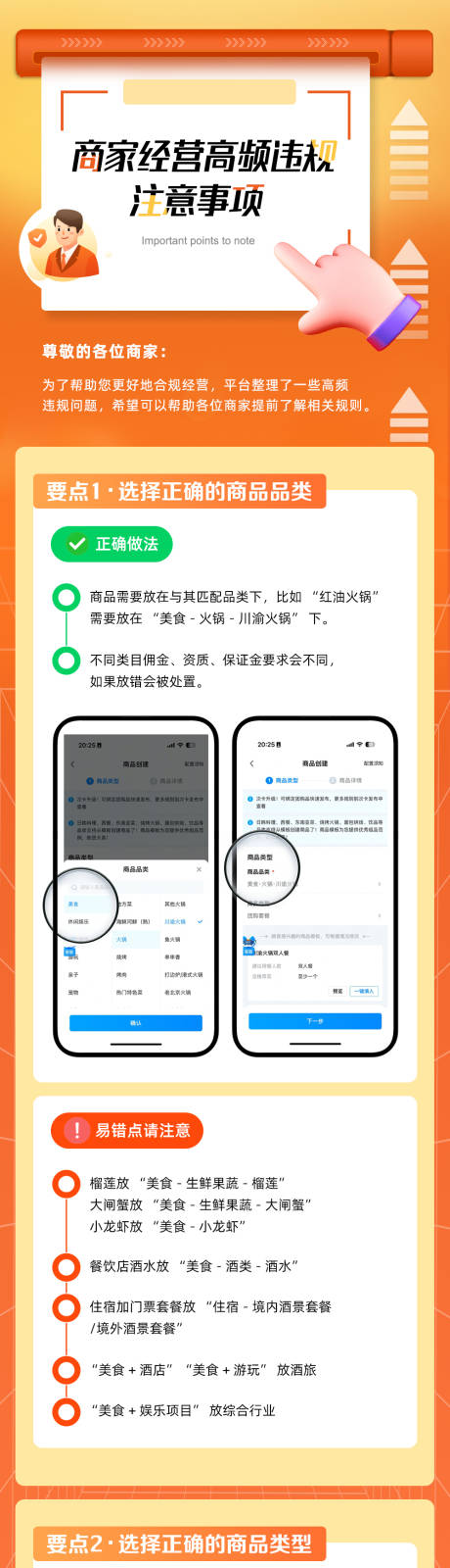 源文件下載【享設計】搜索編號：84330029634296231【服務規則】