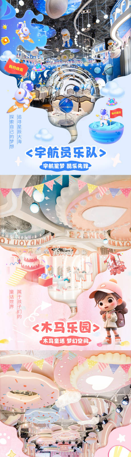 源文件下载【生日宴会小红书封面海报】编号：33890029662008241