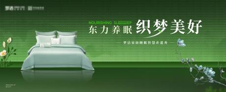 源文件下载【家纺竹编中式高级背景板】编号：25880029651169438