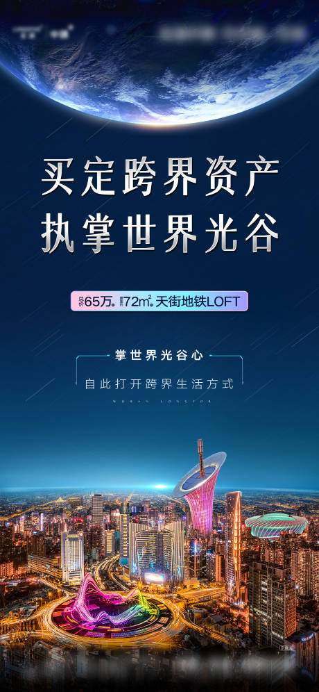 源文件下載【享設計】搜索編號：22650029235797415【海報設計 】