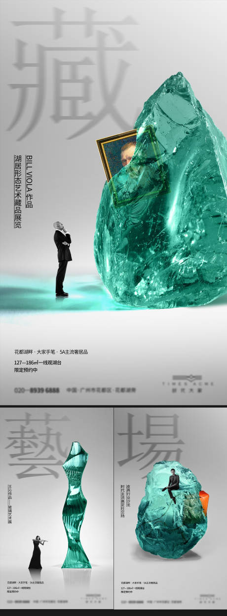 蒂芙尼蓝价值稿