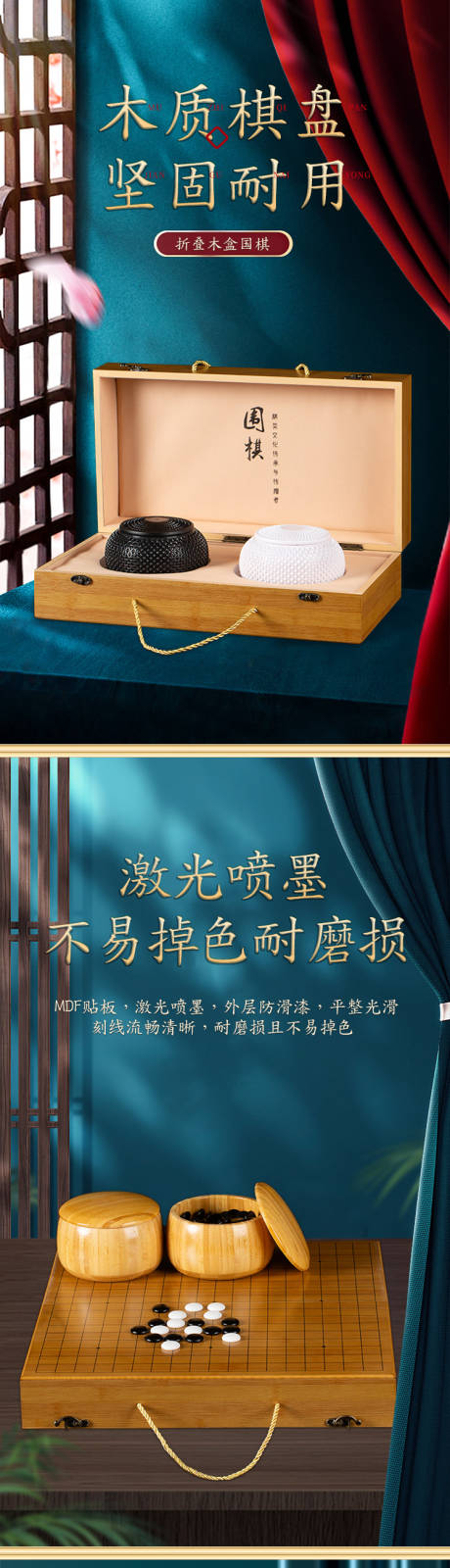 源文件下载【享设计】搜索编号：95910029276929995【围棋详情页】