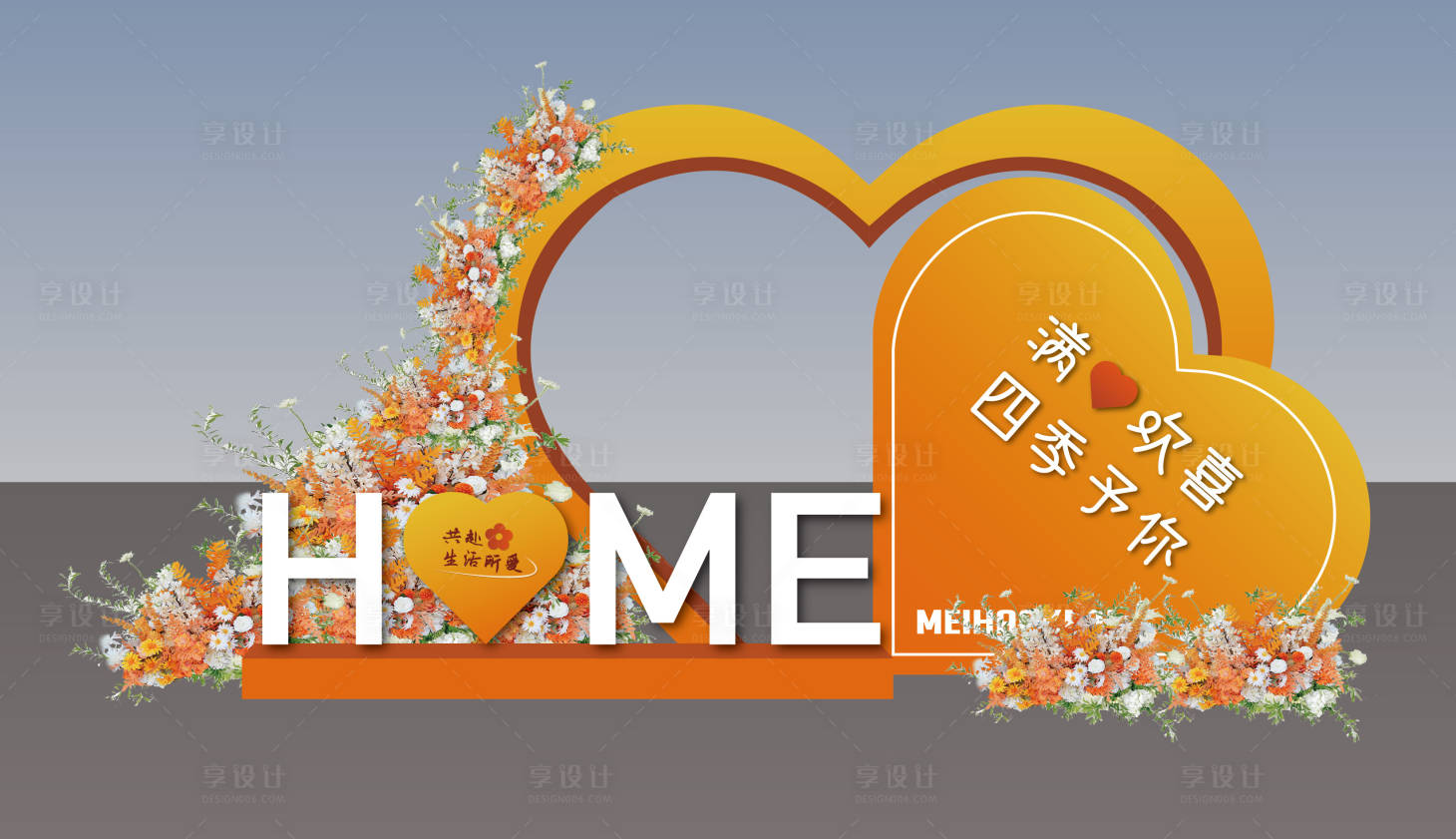 源文件下载【欢迎回家美陈】编号：28700029181873616