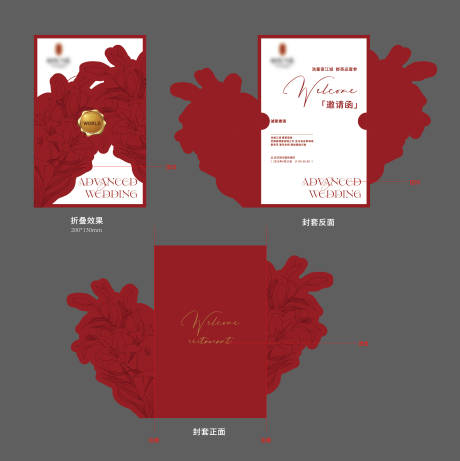 源文件下载【享设计】搜索编号：48150029661784851【婚礼宴会高级邀请函纸质请柬请帖】