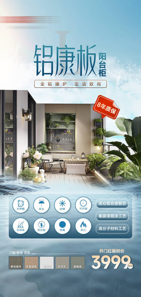 源文件下載【享設計】搜索編號：20910029771891505【新品發布】