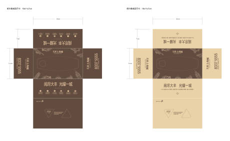 源文件下载【享设计】搜索编号：99500029566796882【房地产纸巾盒设计】