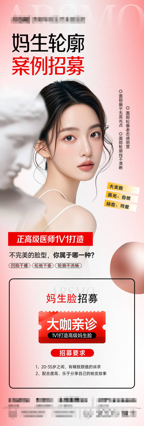 源文件下載【案例招募】編號：68380029684042207