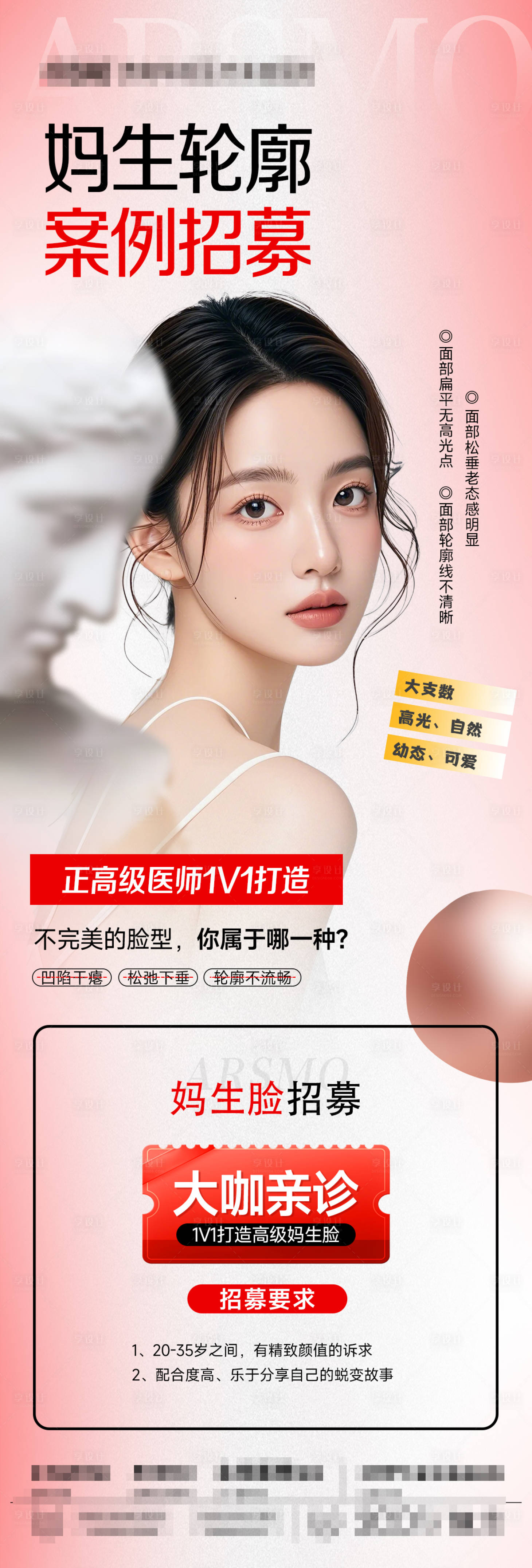 源文件下載【案例招募】編號：68380029684042207