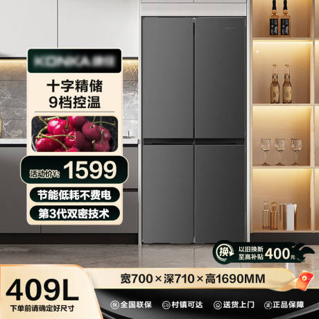 源文件下载【黑金家电主图】编号：94550029768002171
