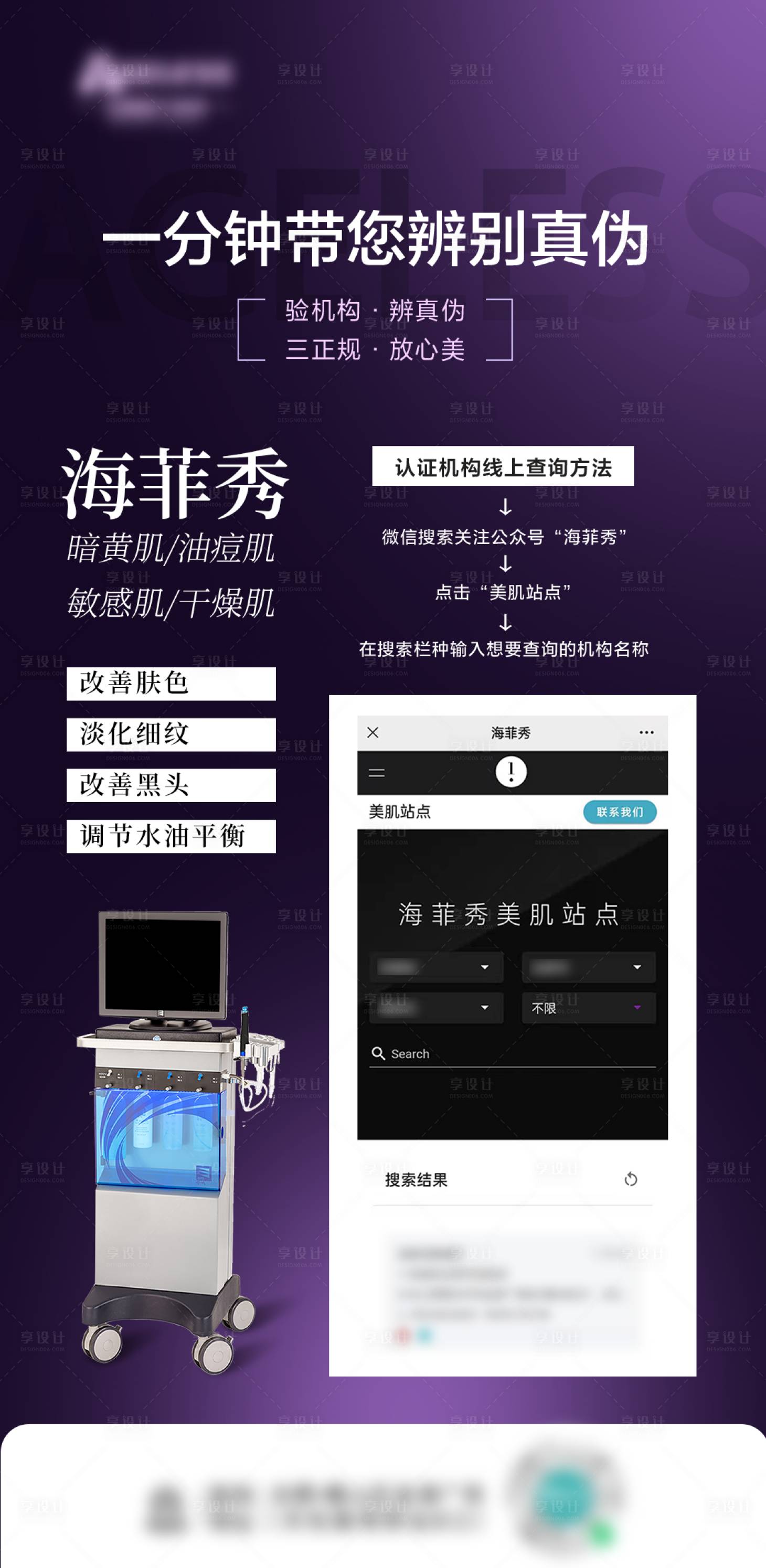 源文件下载【享设计】搜索编号：56760029550687417【乔雅登验真】