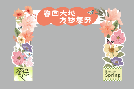 源文件下载【门头】编号：13940029853861301