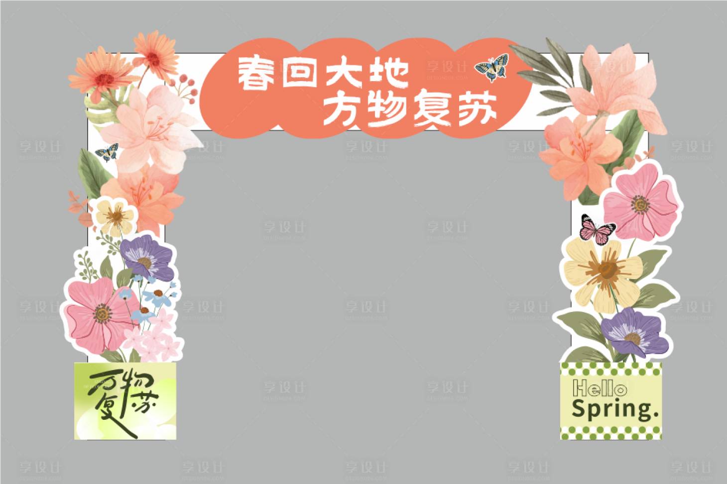 源文件下載【享設(shè)計(jì)】搜索編號(hào)：13940029853861301【門頭】