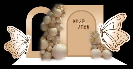 源文件下载【医美拍照打卡女王美陈】编号：18210029559848261