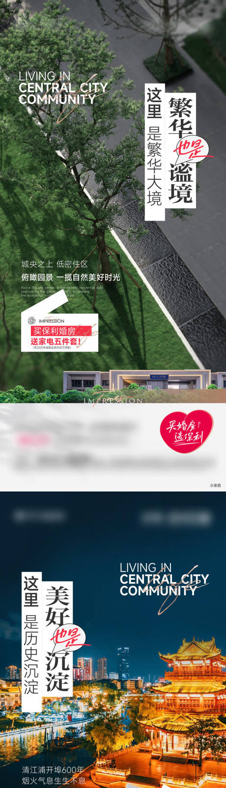 源文件下载【项目配套价值点系列】编号：10590029736093403