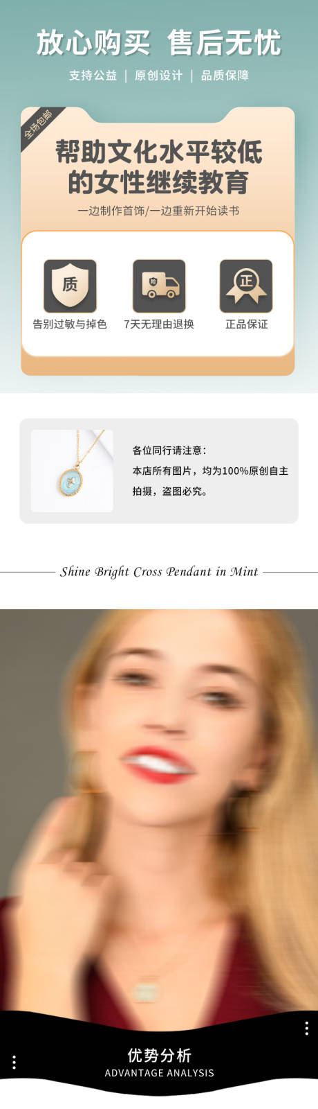 源文件下载【项链】编号：47130029622437647