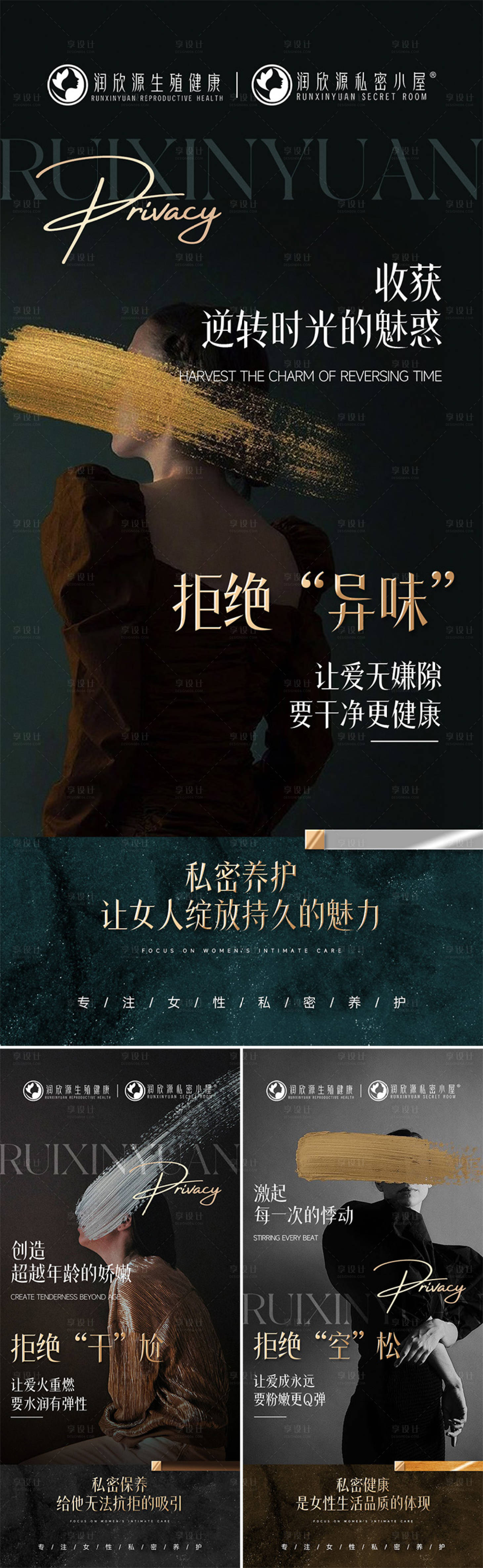 源文件下载【享设计】搜索编号：90000029840644177【招商海报】