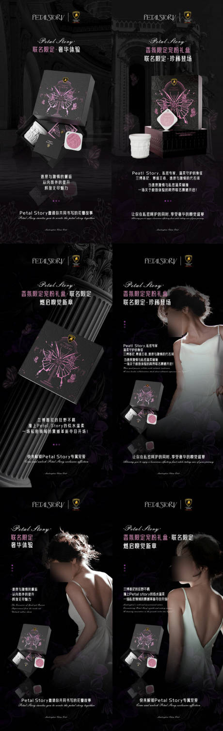 源文件下载【享设计】搜索编号：17190029354645978【产品海报】