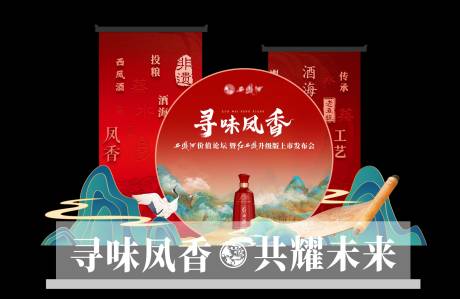 美陈