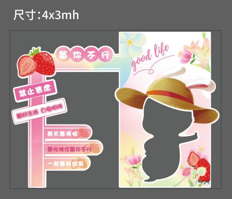 源文件下载【打卡点】编号：67900029706536099