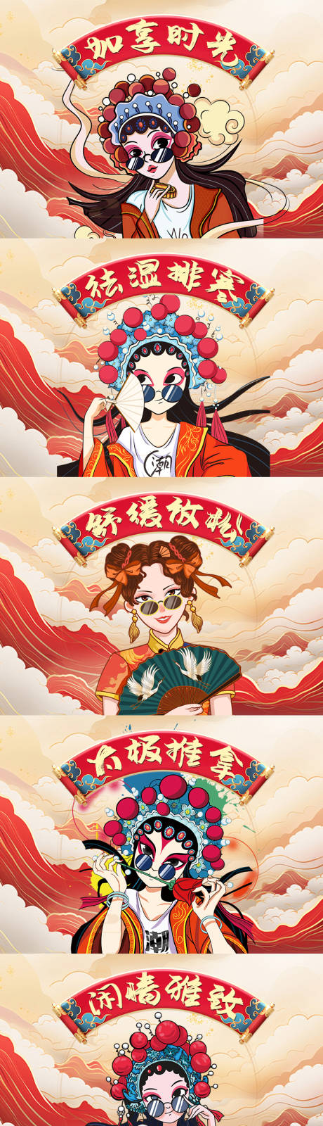源文件下载【享设计】搜索编号：56450029393108333【国风按摩banner】