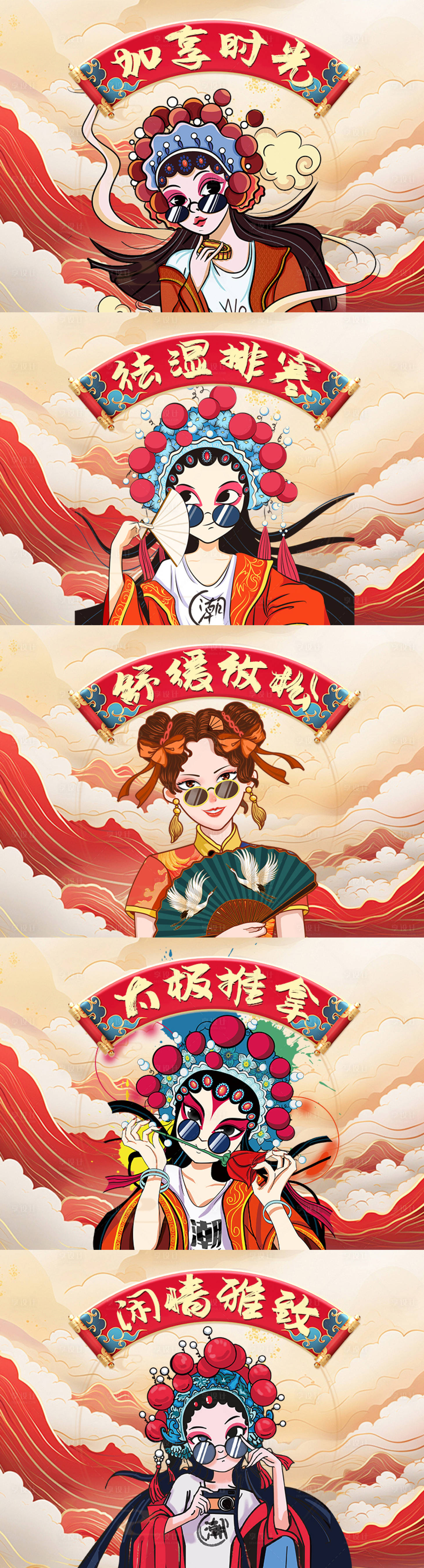 源文件下载【享设计】搜索编号：56450029393108333【国风按摩banner】