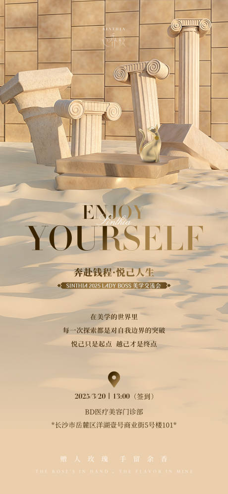 源文件下载【邀请函海报】编号：74660029560265302