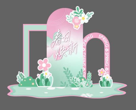 源文件下载【汽车春季美陈】编号：97850029663447228
