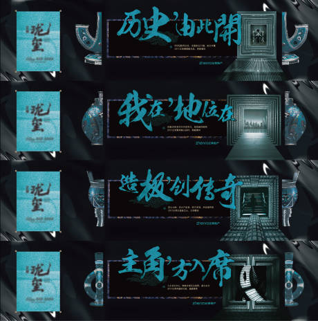 源文件下载【地产户外提案】编号：75240029446447607