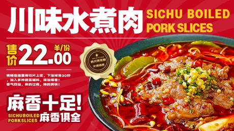 源文件下载【餐饮招牌灯箱设计】编号：45710029819866302