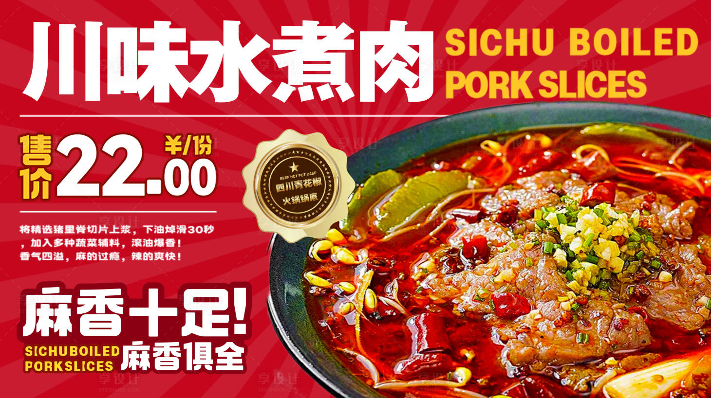 源文件下載【享設(shè)計(jì)】搜索編號(hào)：45710029819866302【餐飲招牌燈箱設(shè)計(jì)】