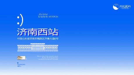 源文件下载【济南地标建筑单图】编号：40530029259034761