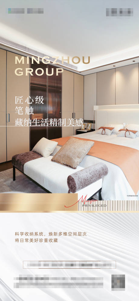 源文件下載【享設計】搜索編號：37890029161469569【精裝微信海報】